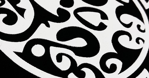 The Dawn of a New Era – AXEON™ Non-PVC, Non-Phthalate, High Density White 1843